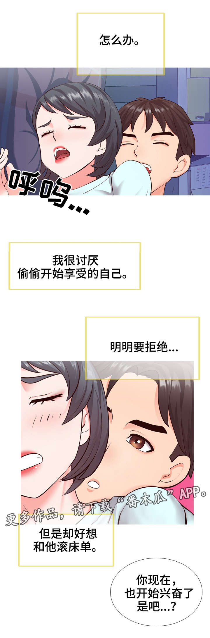 第9章：遗憾4