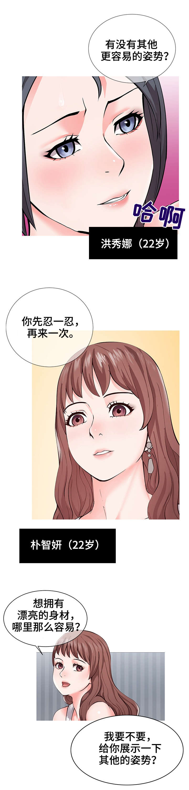 第1章：瑜伽1