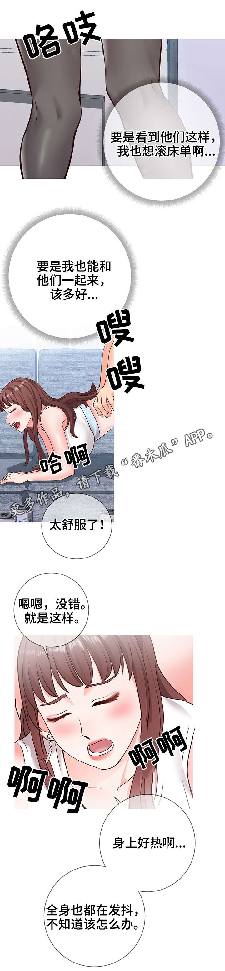 第7章：通畅2