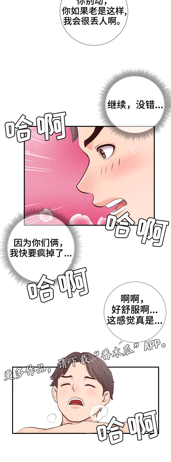 第17章：收尾5