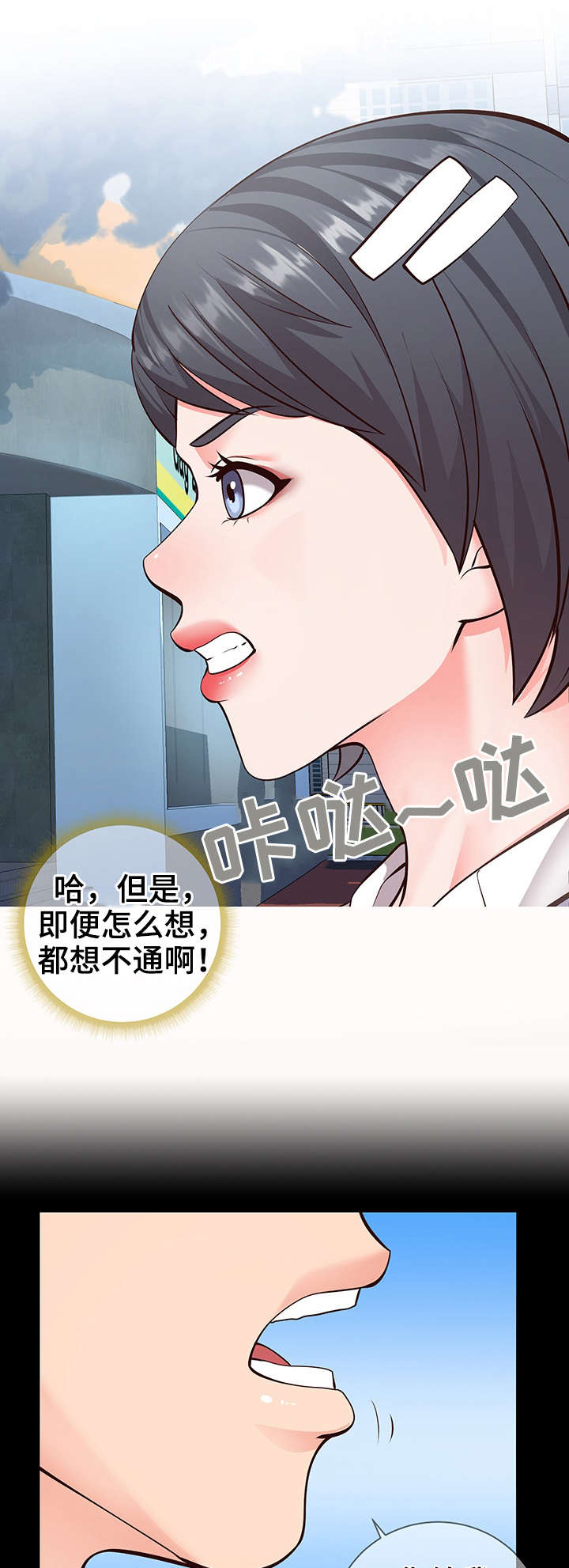 第12章：面试6