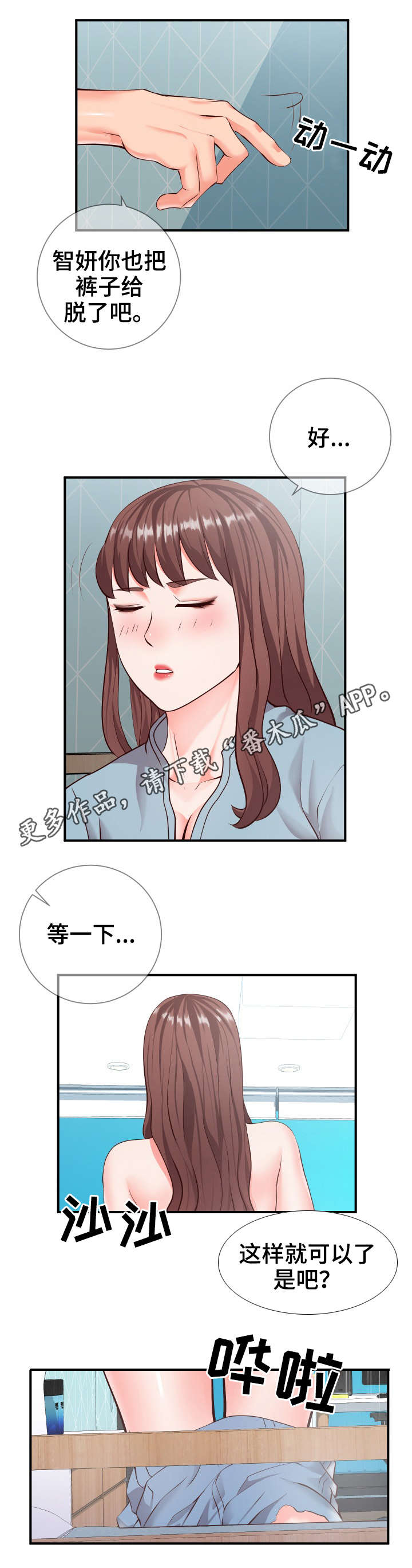 第16章：游戏7