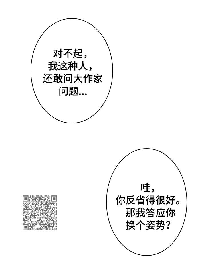 第19章：快乐5