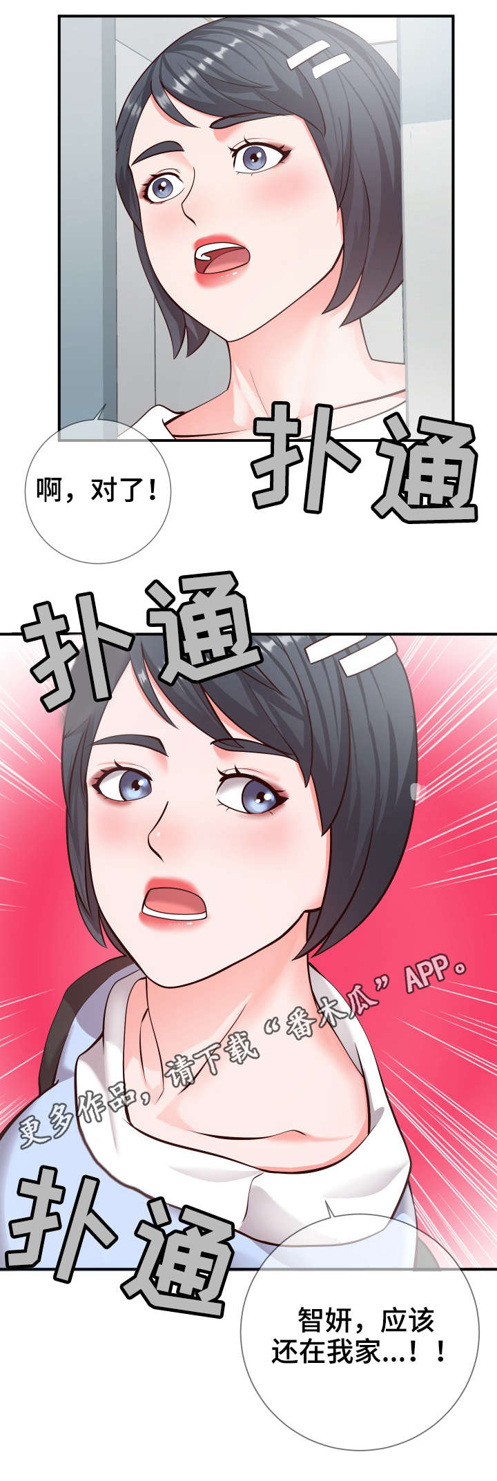 第17章：收尾10
