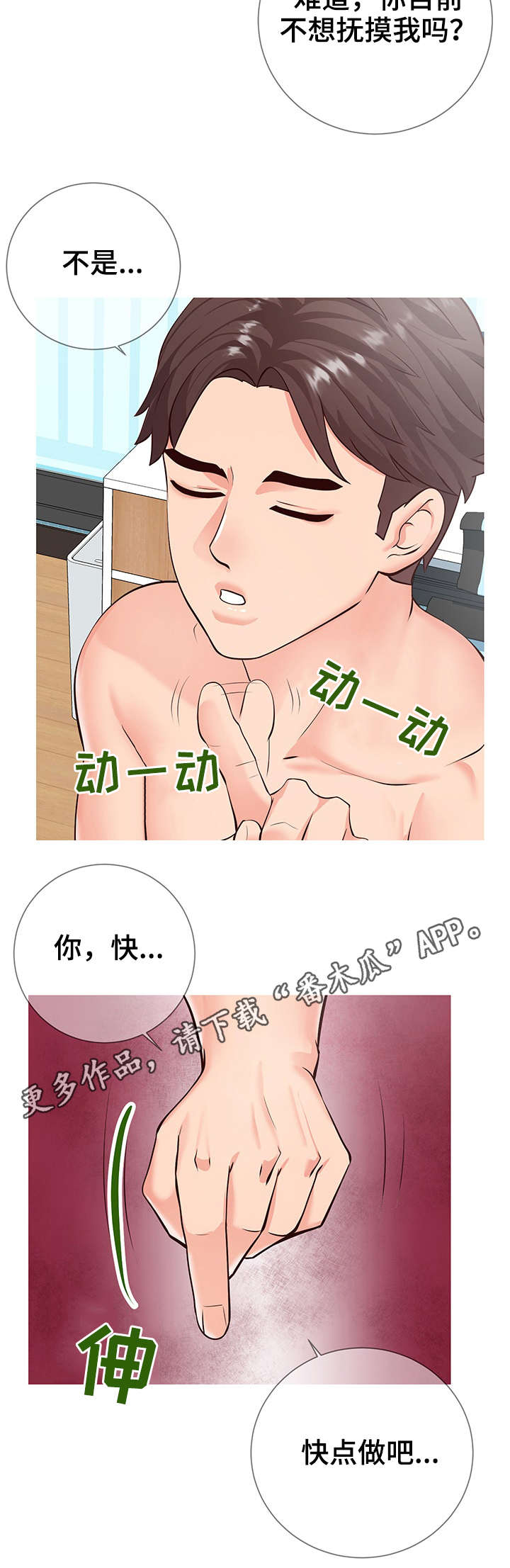 第15章：主题7