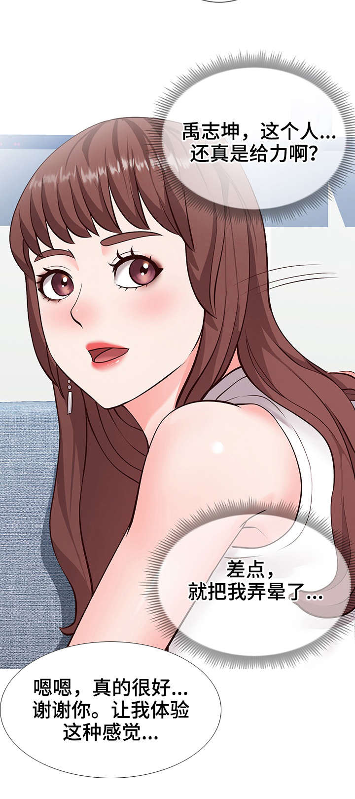 第7章：通畅9