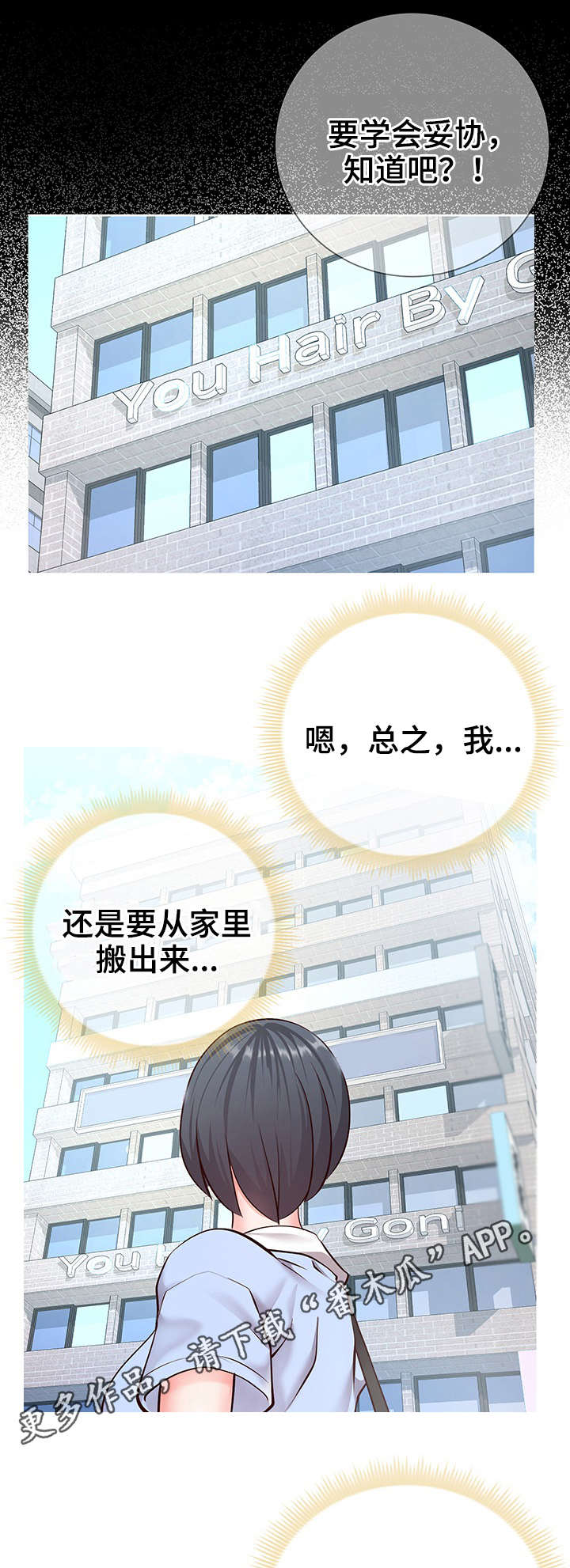 第14章：朋友5