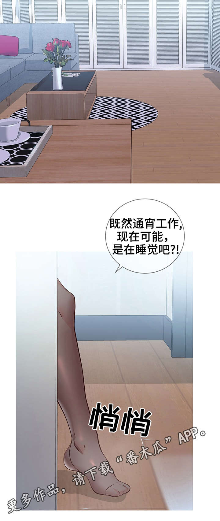 第11章：打扮6