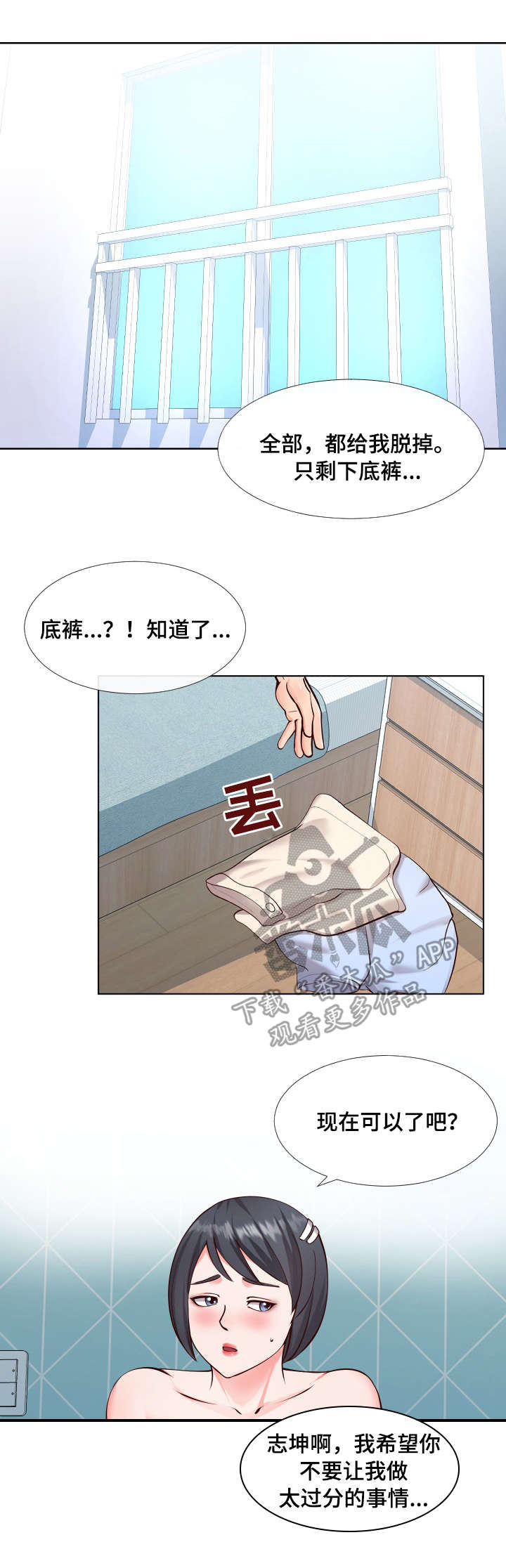 第21章：体验0