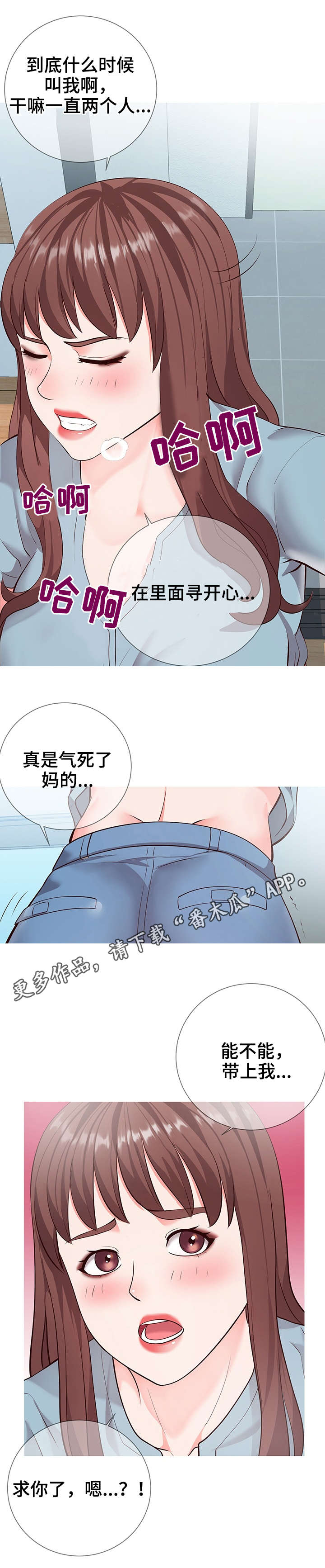 第15章：主题11