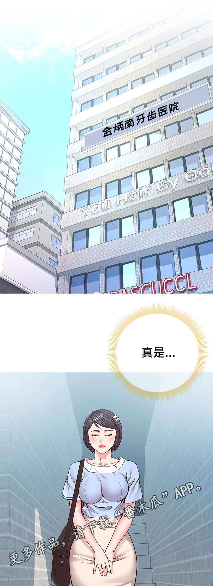 第14章：朋友0