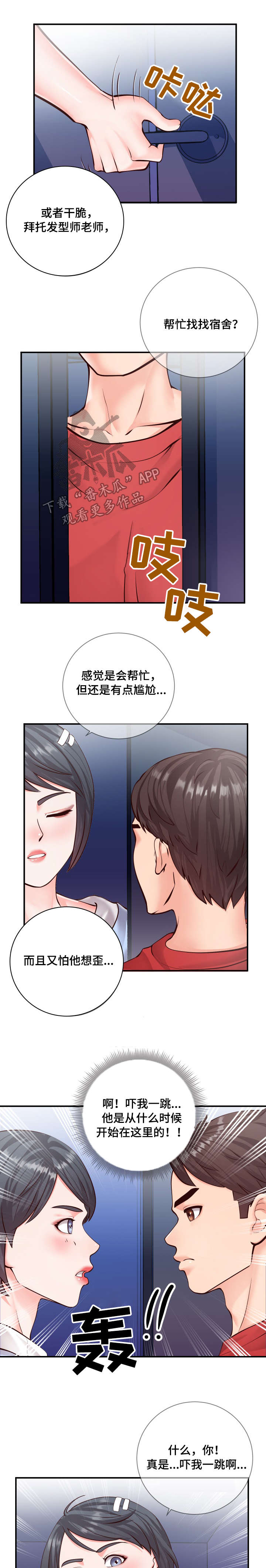 第19章：快乐12