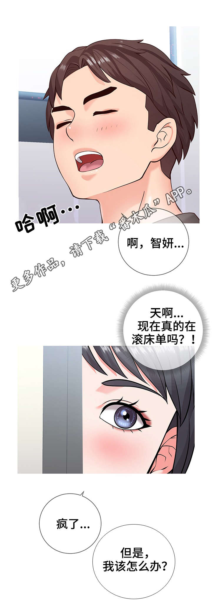 第7章：通畅1