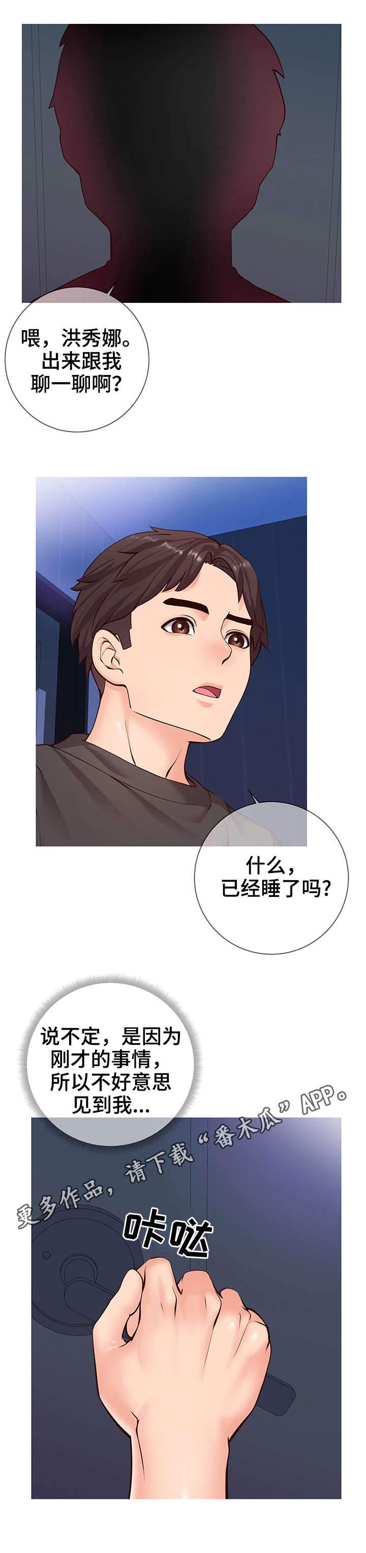 第8章：微妙3