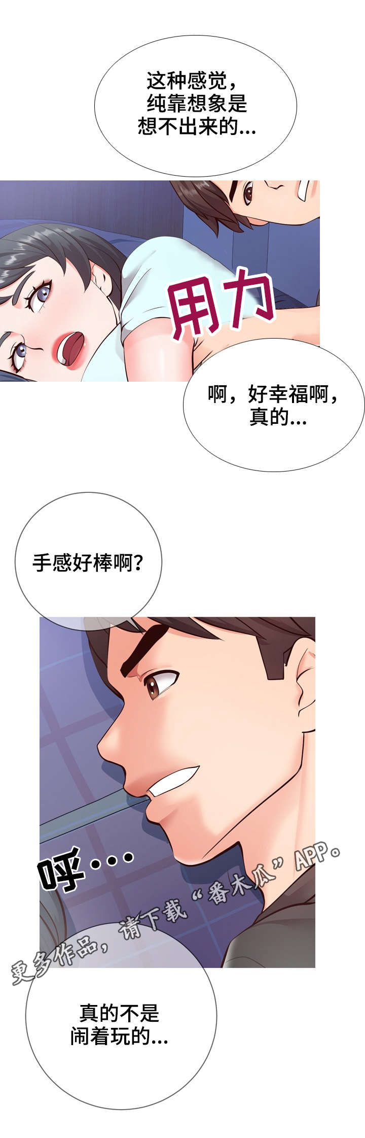 第9章：遗憾3