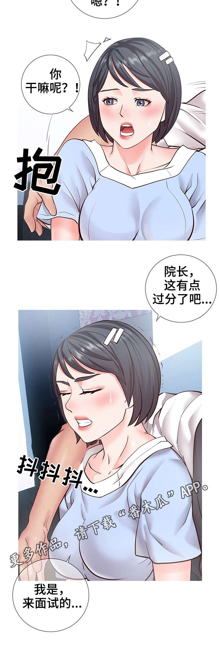 第13章：规则7