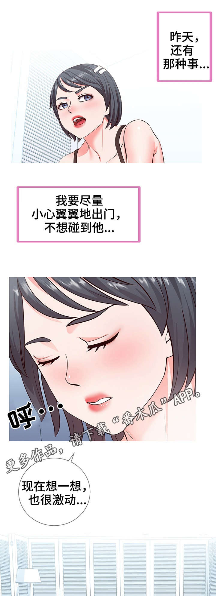 第11章：打扮5