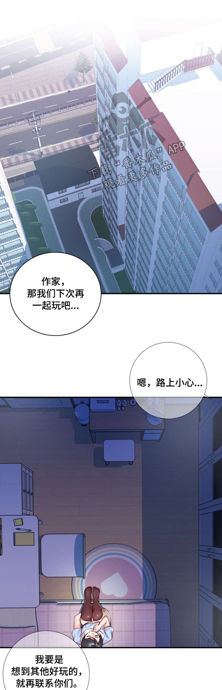 第19章：快乐9