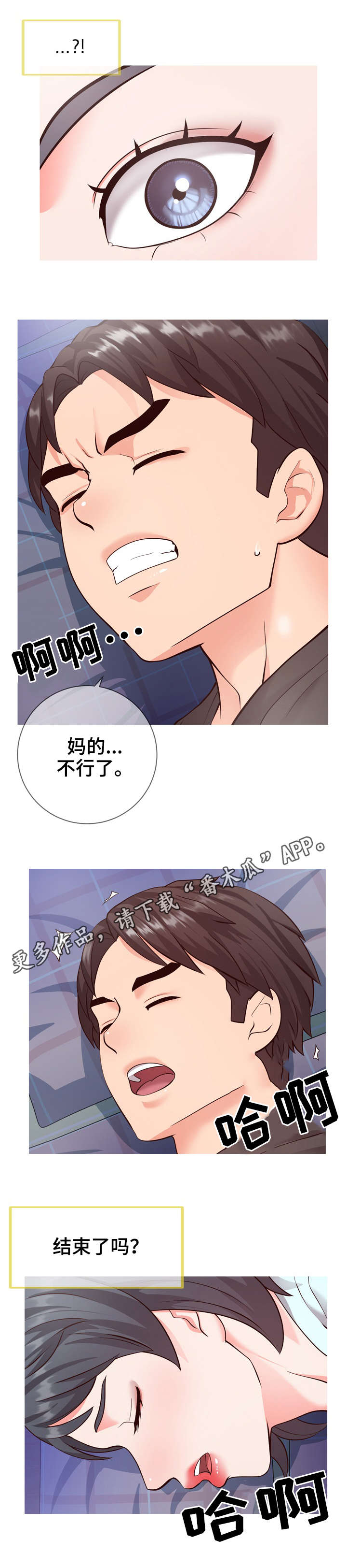 第9章：遗憾6