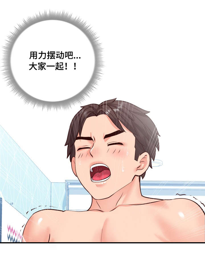 第19章：快乐6