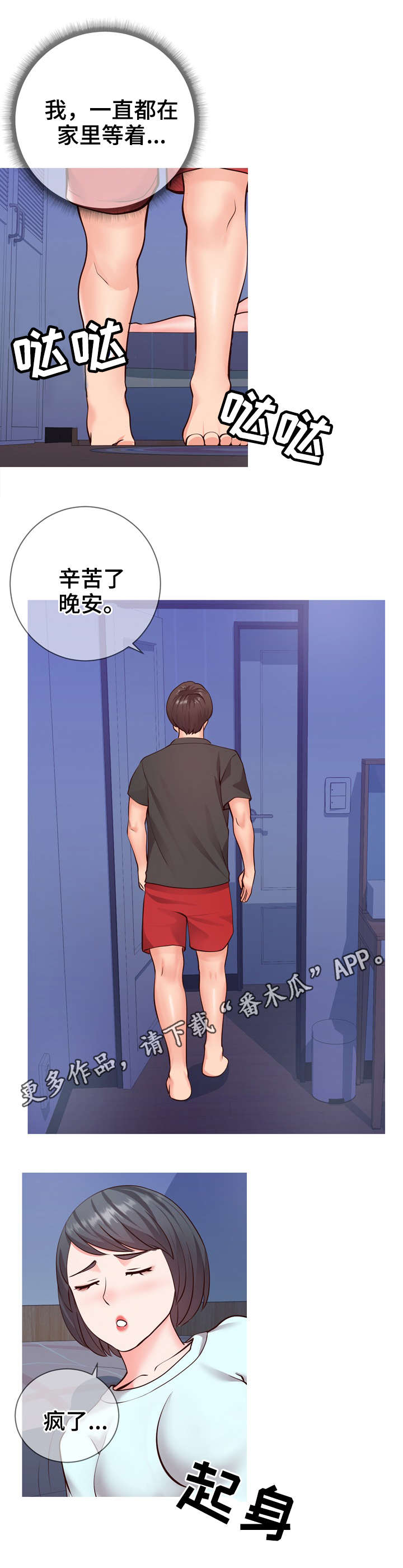 第9章：遗憾10