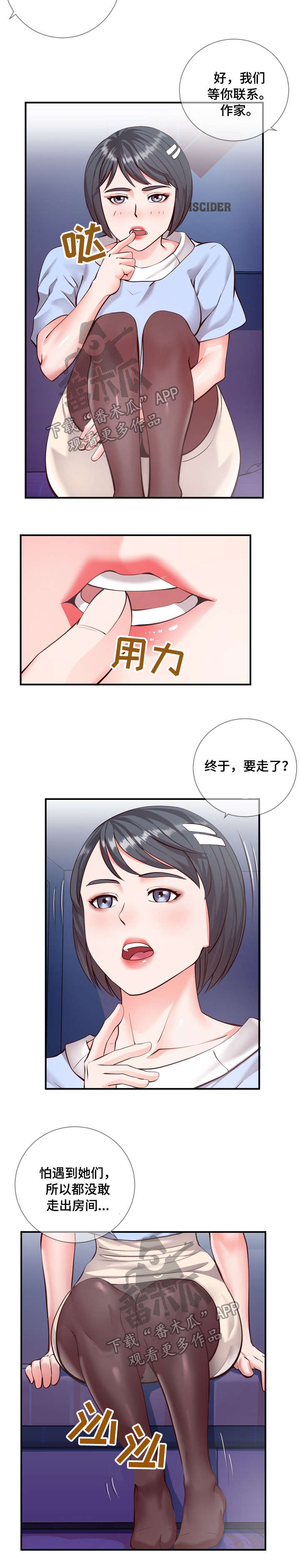 第19章：快乐10