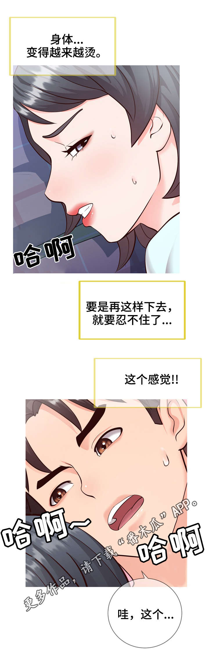 第9章：遗憾5