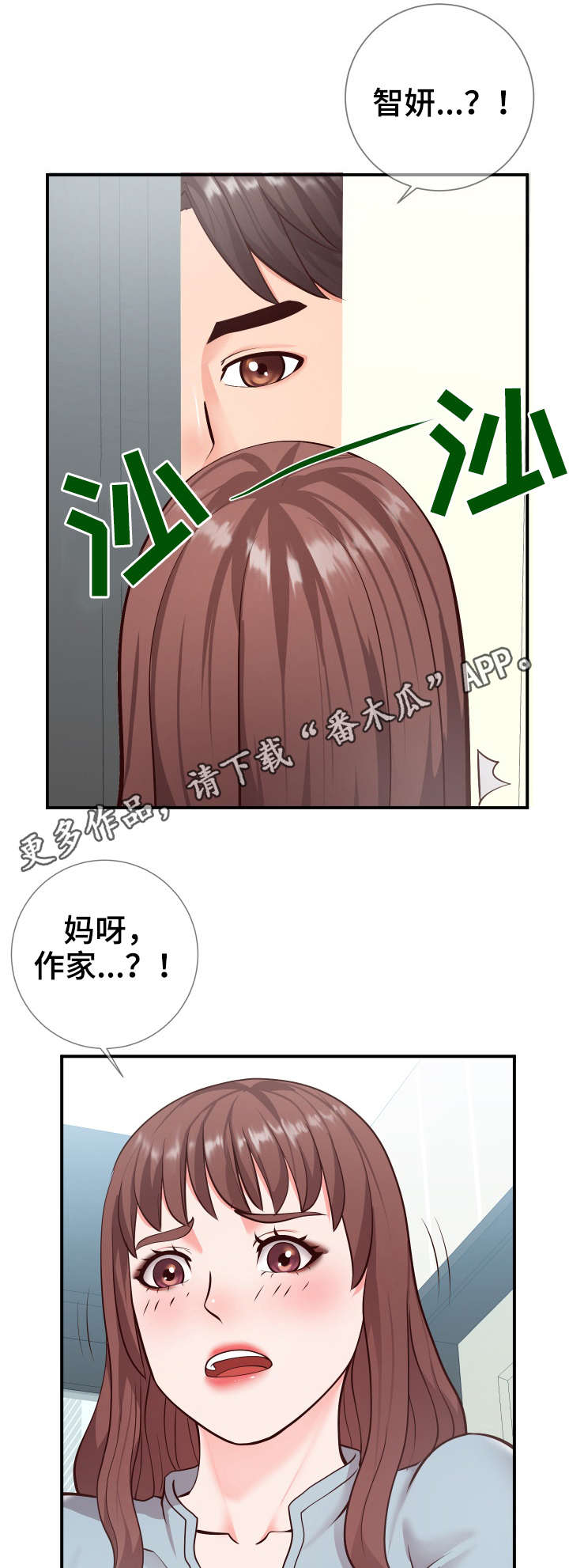 第16章：游戏2