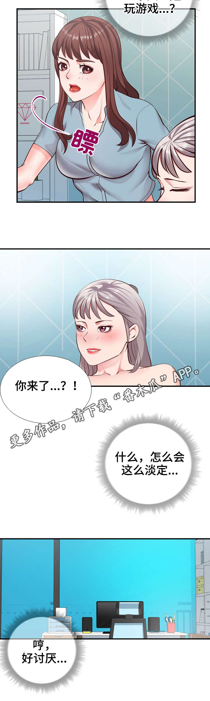 第16章：游戏5