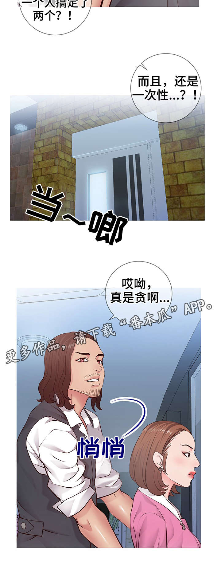 第12章：面试10