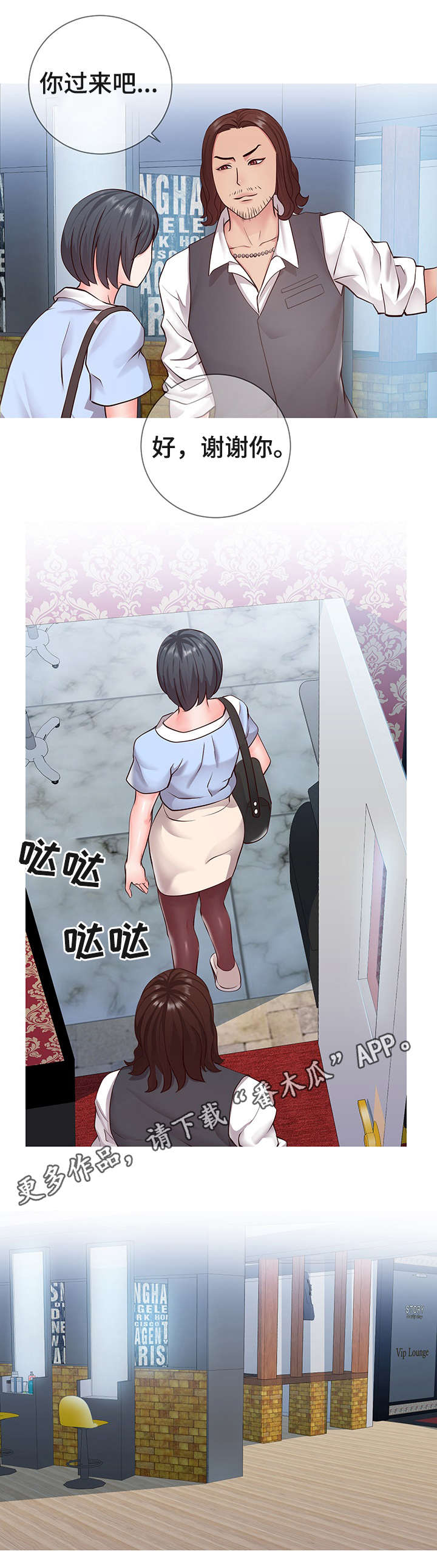 第13章：规则3