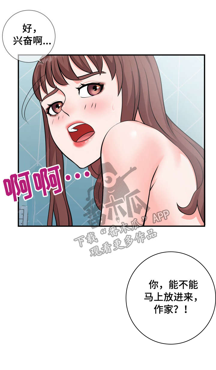 第18章：游戏5