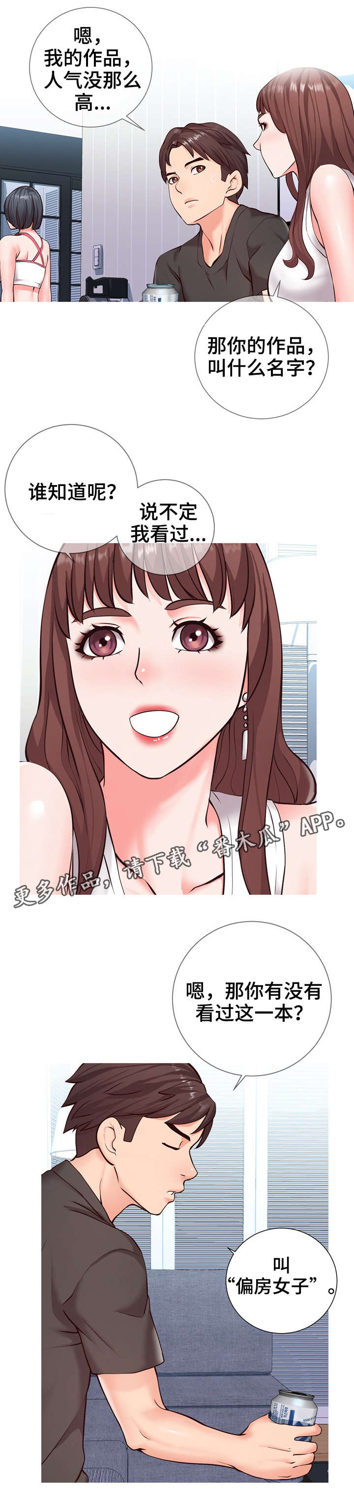 第4章：讨论5