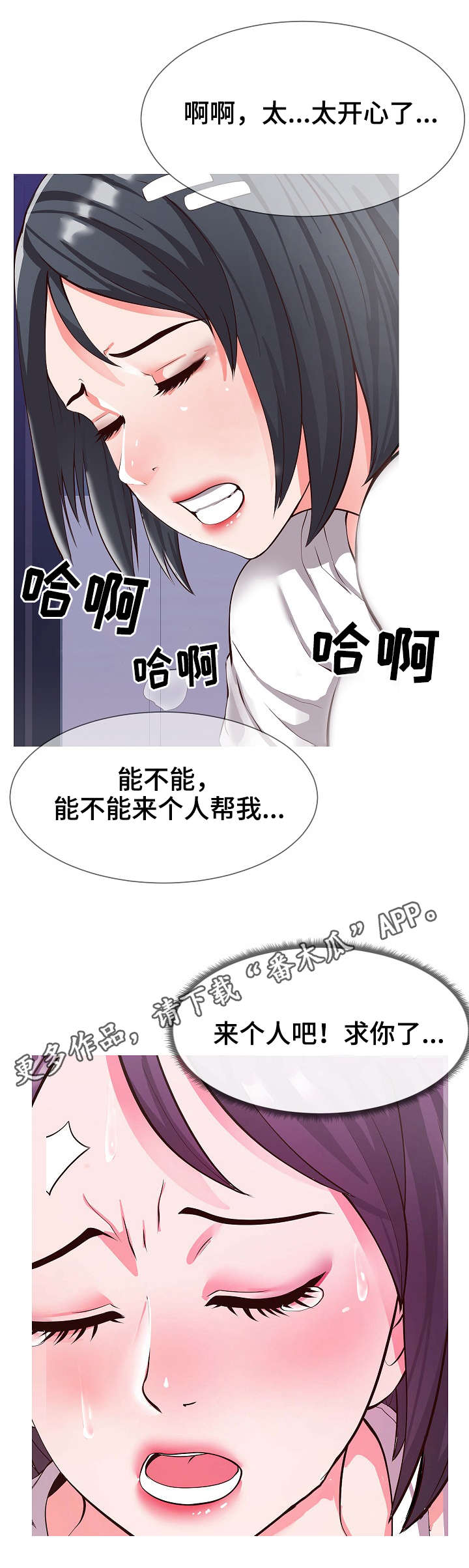 第7章：通畅6