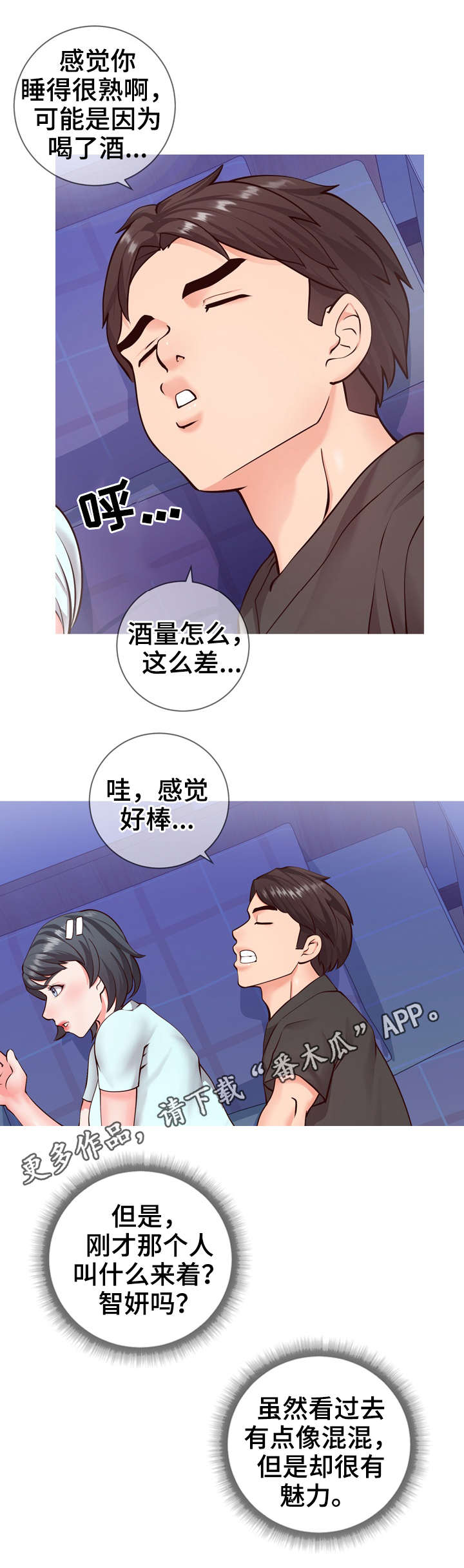 第9章：遗憾1