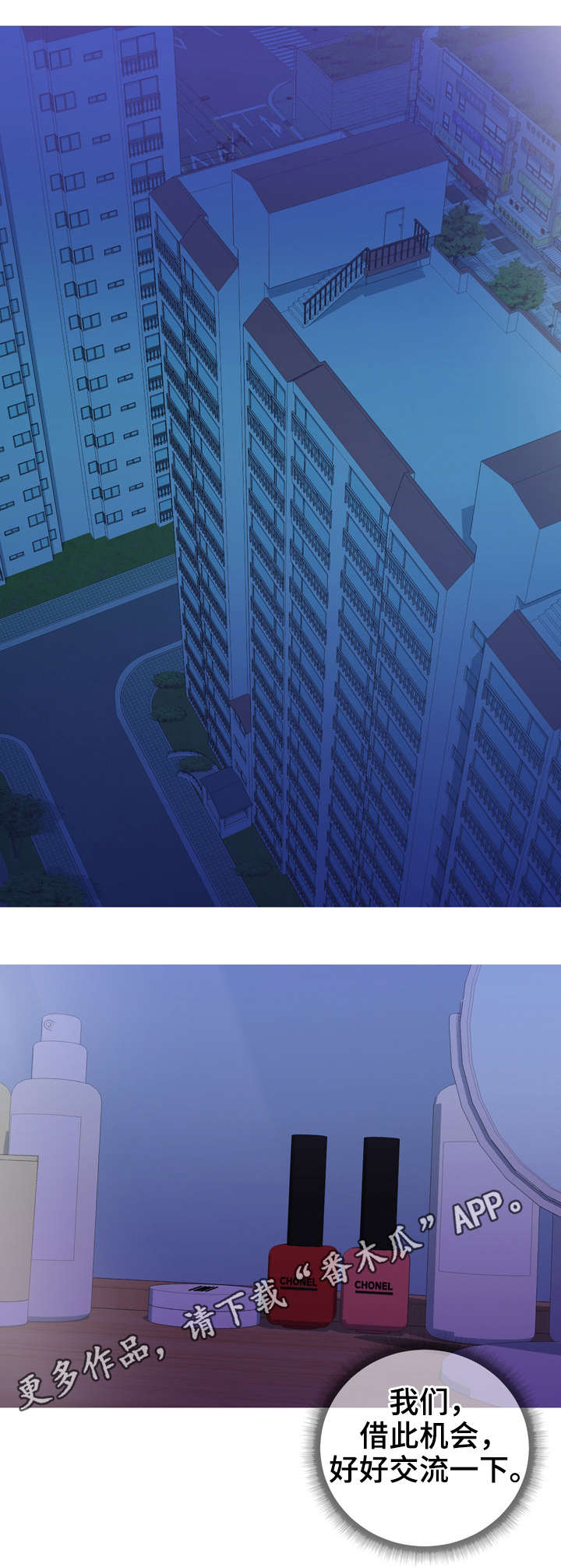第9章：遗憾0
