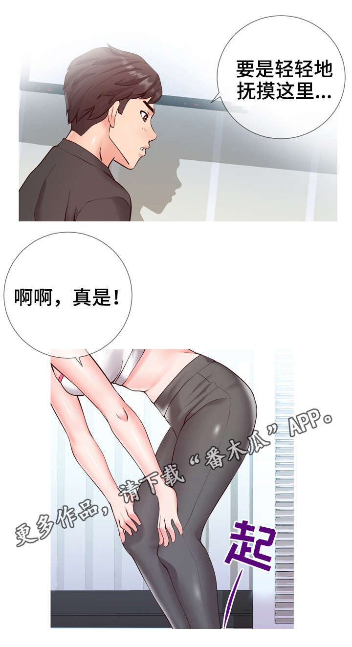 第6章：确认0