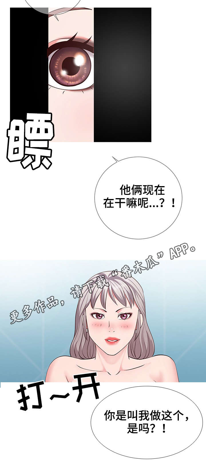 第15章：主题5