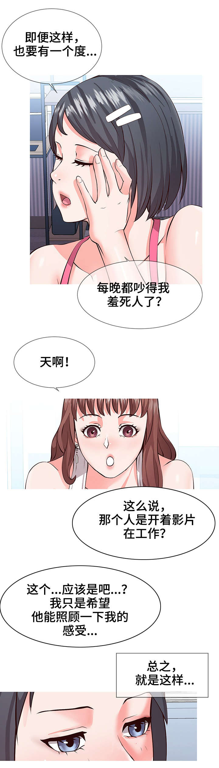 第1章：瑜伽7