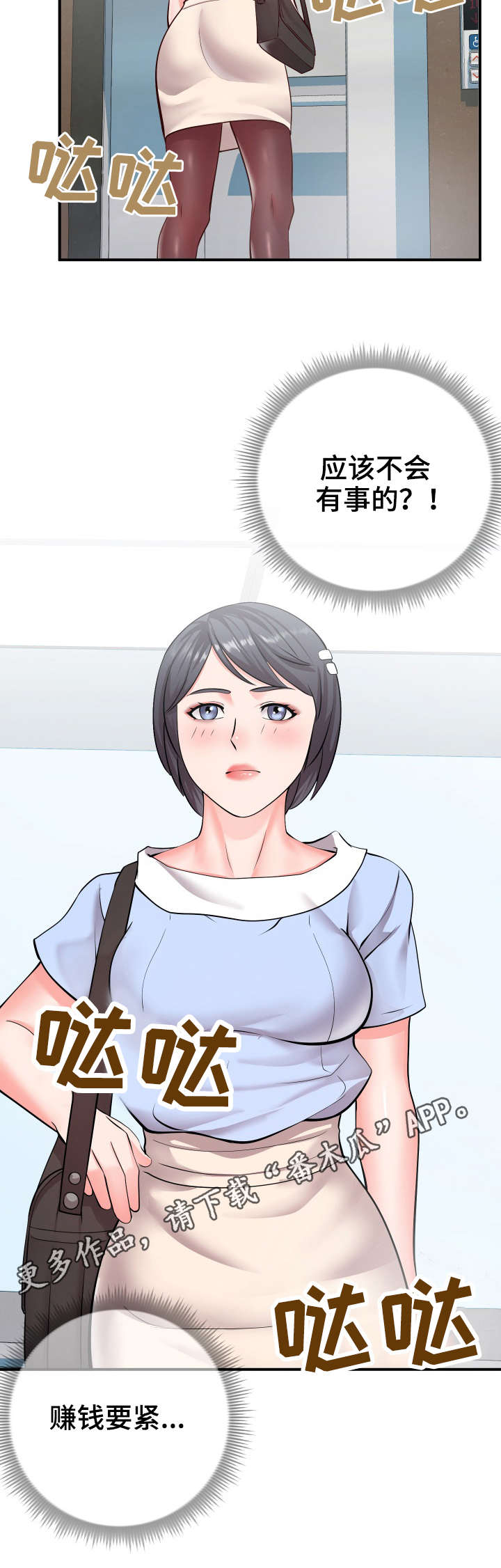 第17章：收尾9