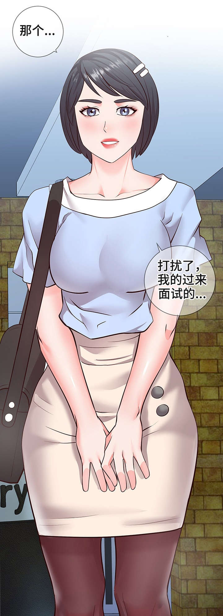第12章：面试11