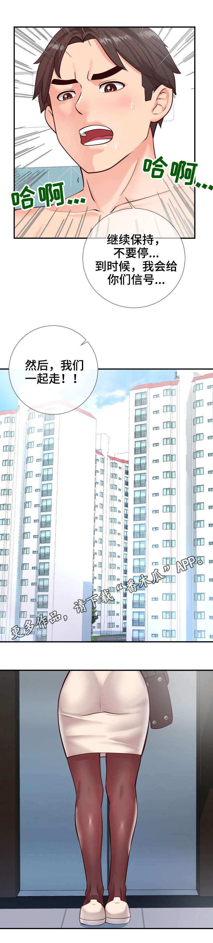 第17章：收尾7