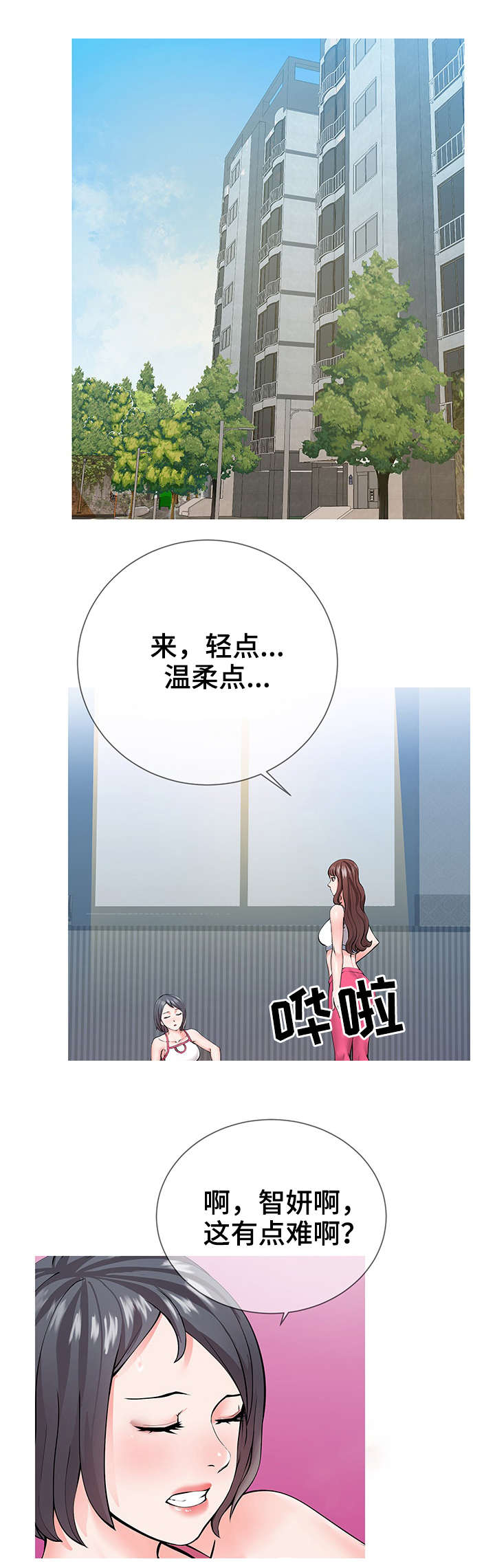 第1章：瑜伽0