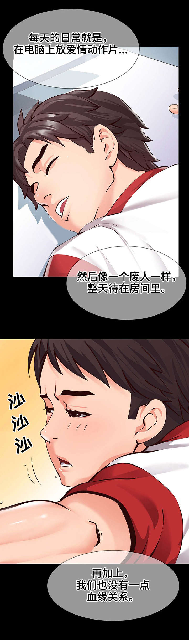 第1章：瑜伽9