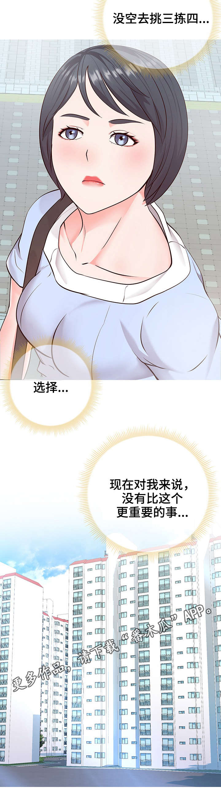 第14章：朋友6