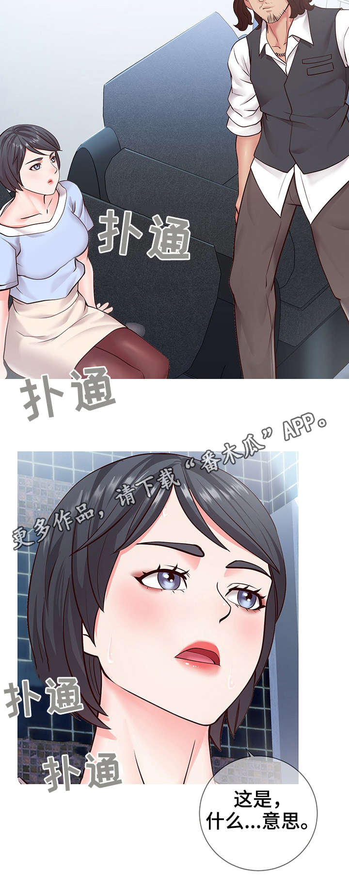 第13章：规则5