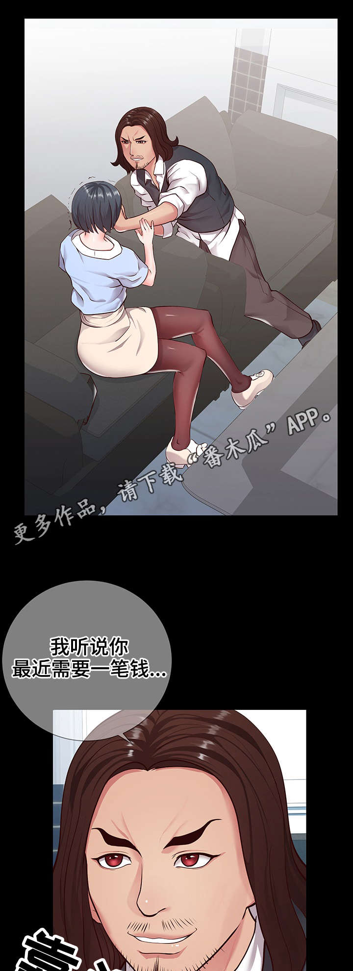 第14章：朋友2