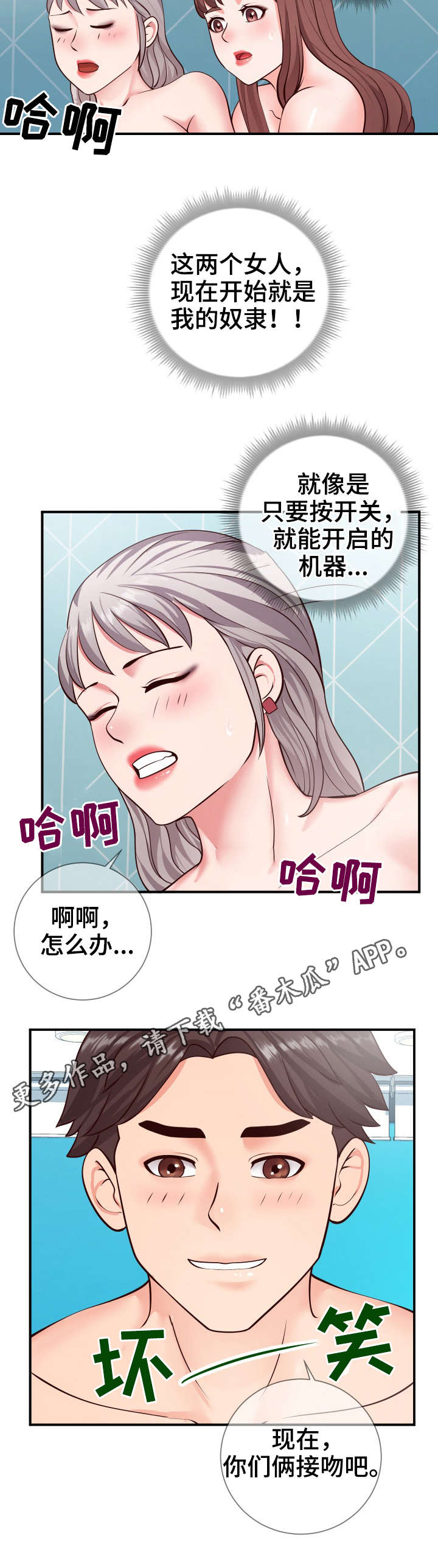 第17章：收尾3