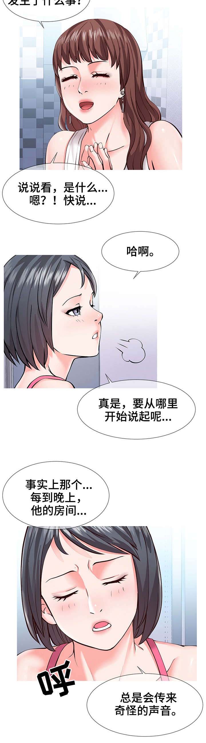 第1章：瑜伽5