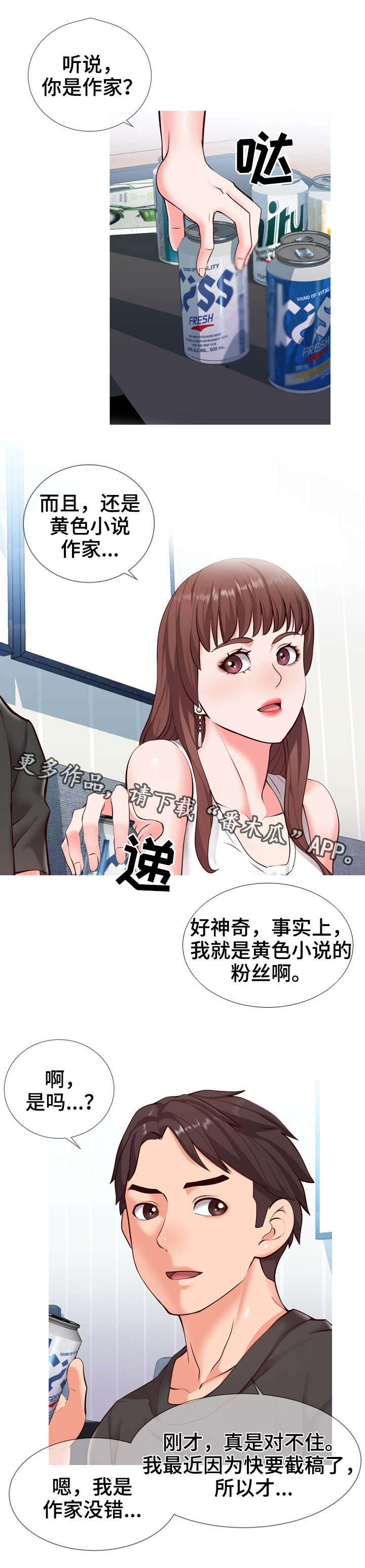 第4章：讨论2